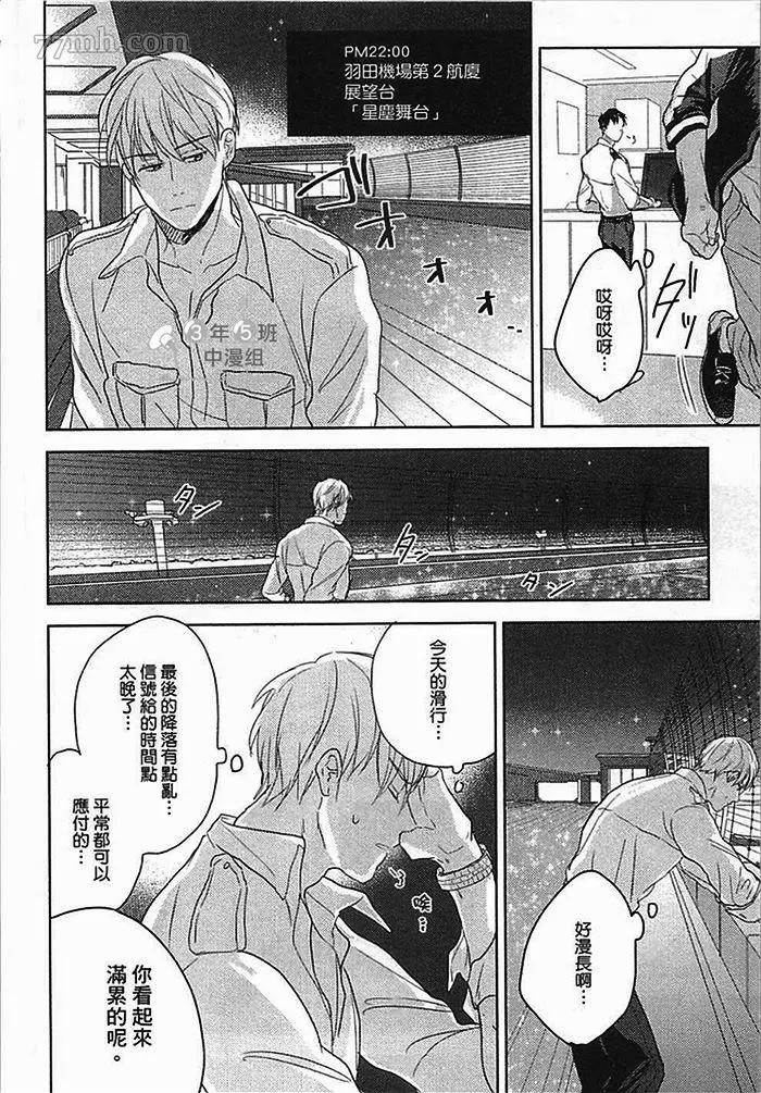 第106页