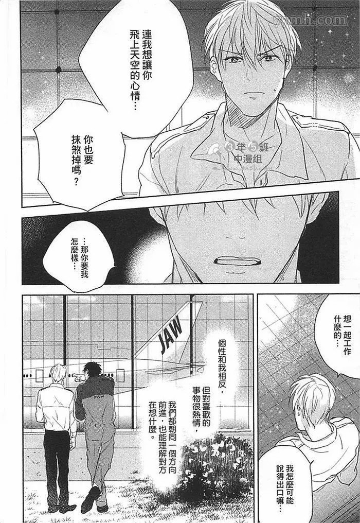 第110页
