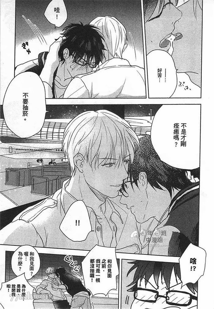 第113页