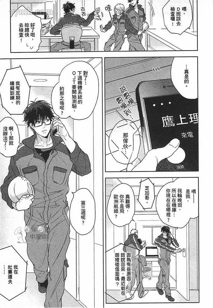 第123页