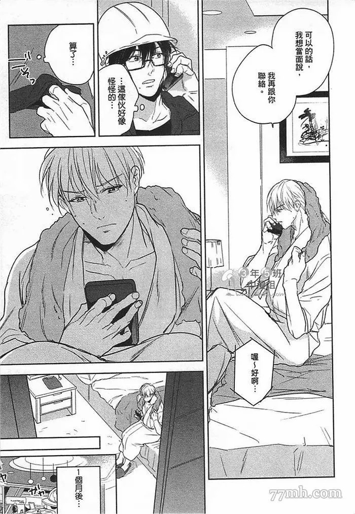 第125页