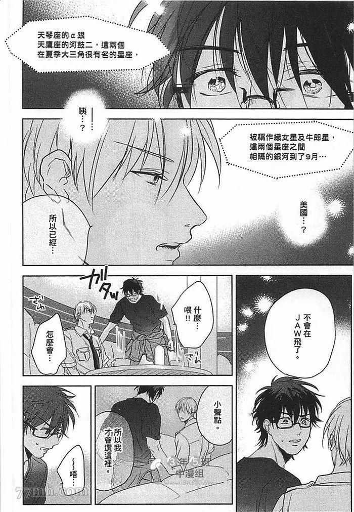第130页