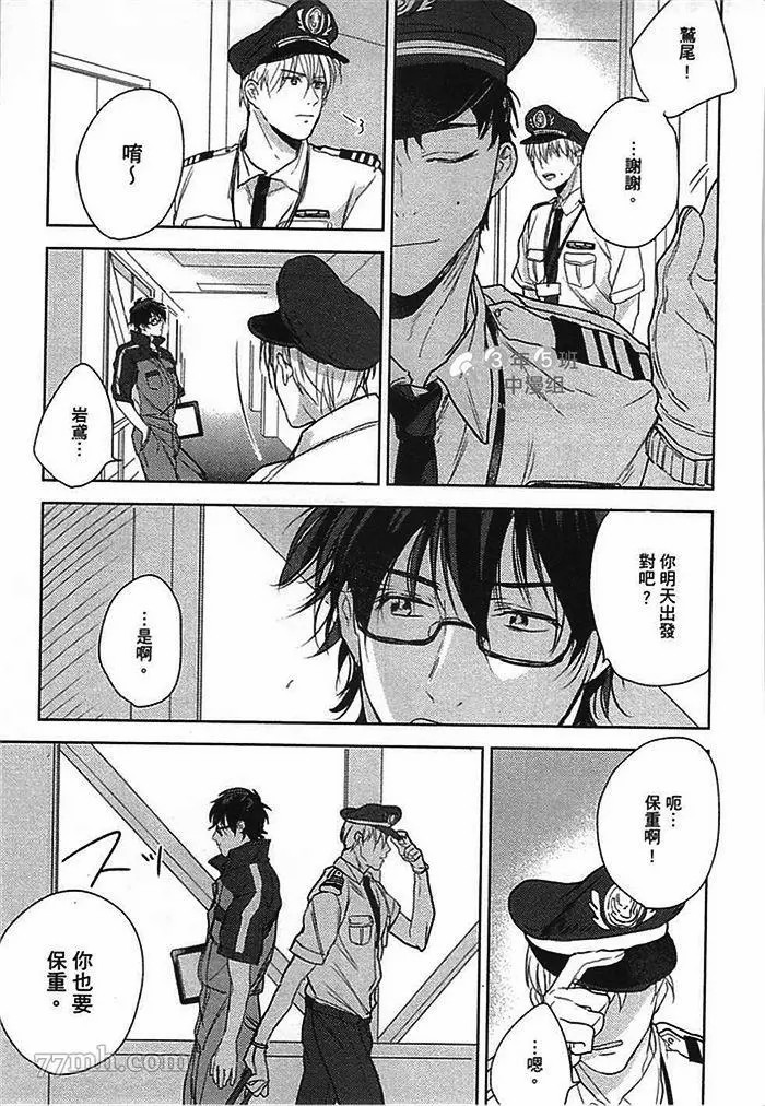 第143页