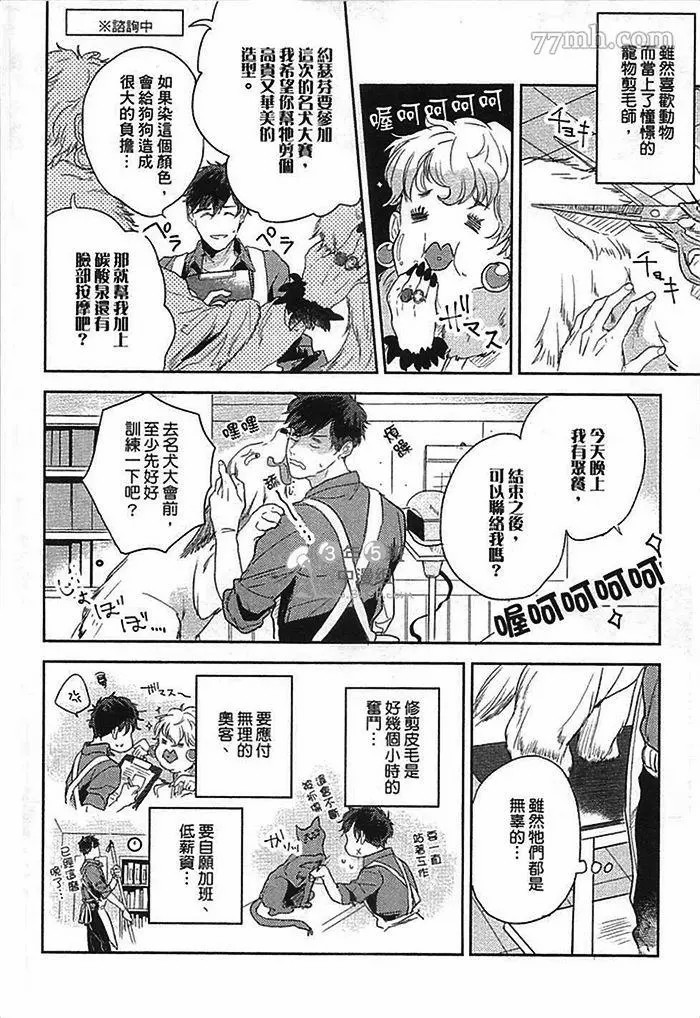 第157页