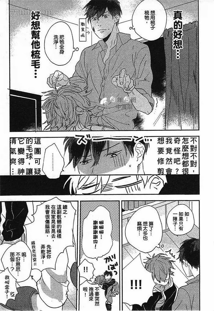 第164页