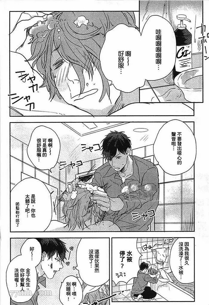 第165页