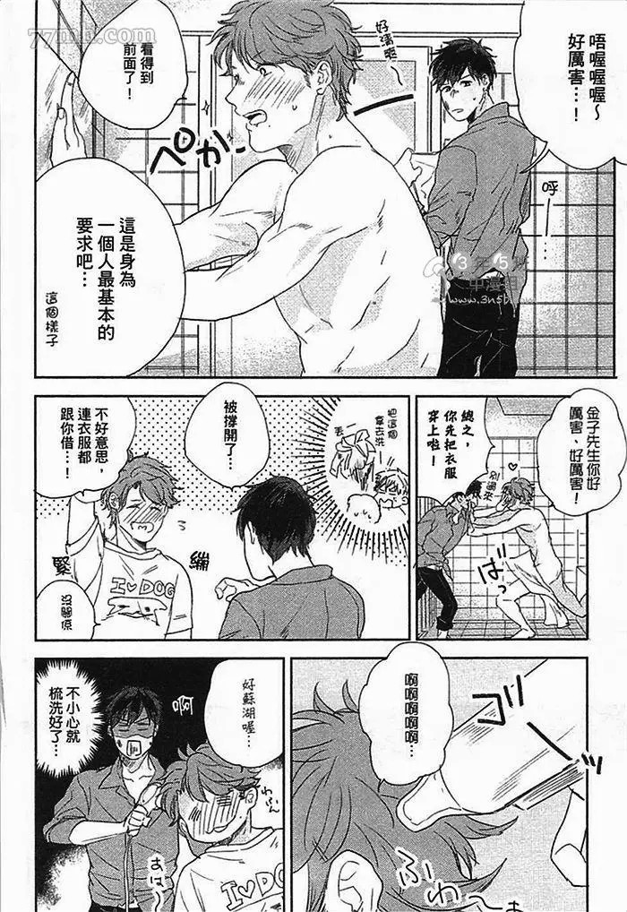 第167页