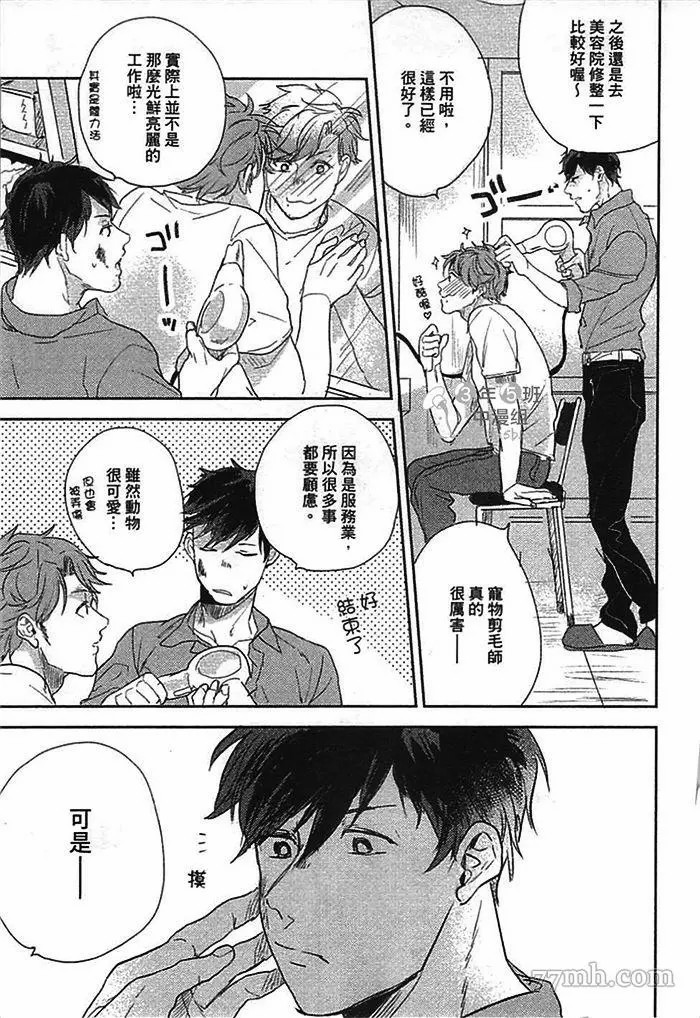 第168页