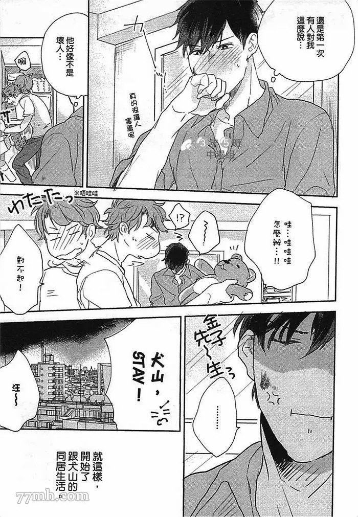 第170页