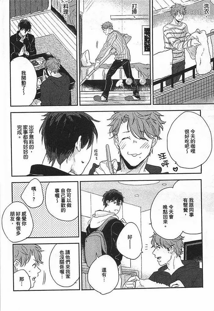 第171页