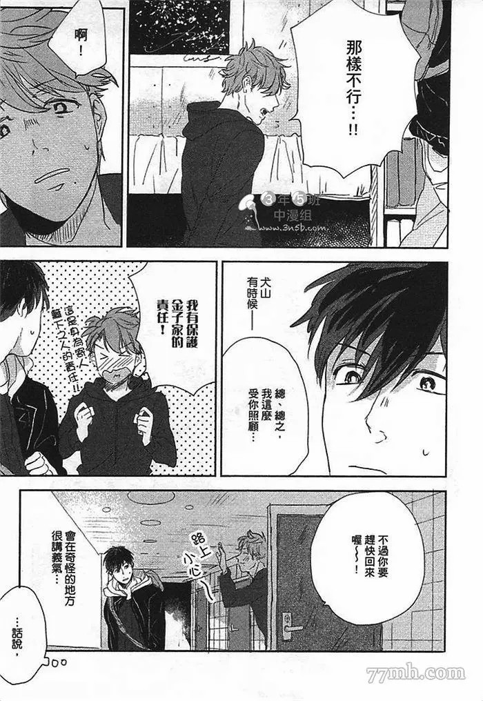 第172页