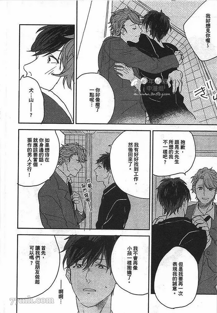 第191页