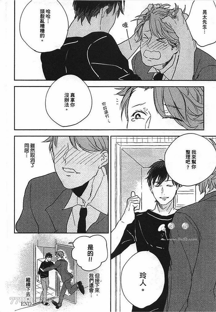 第193页