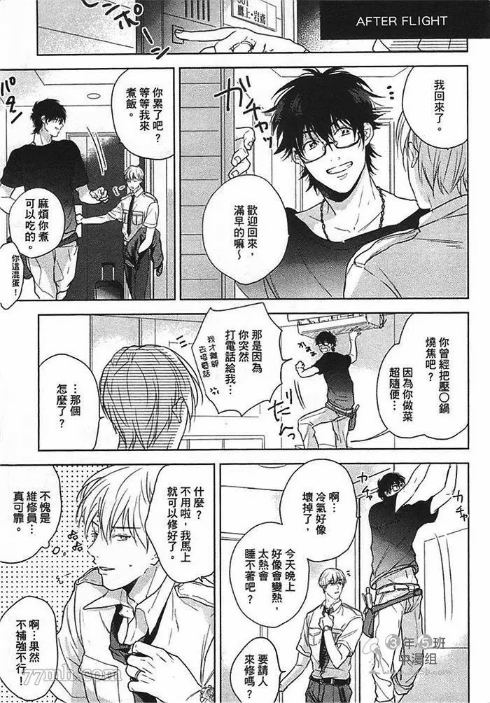 第194页
