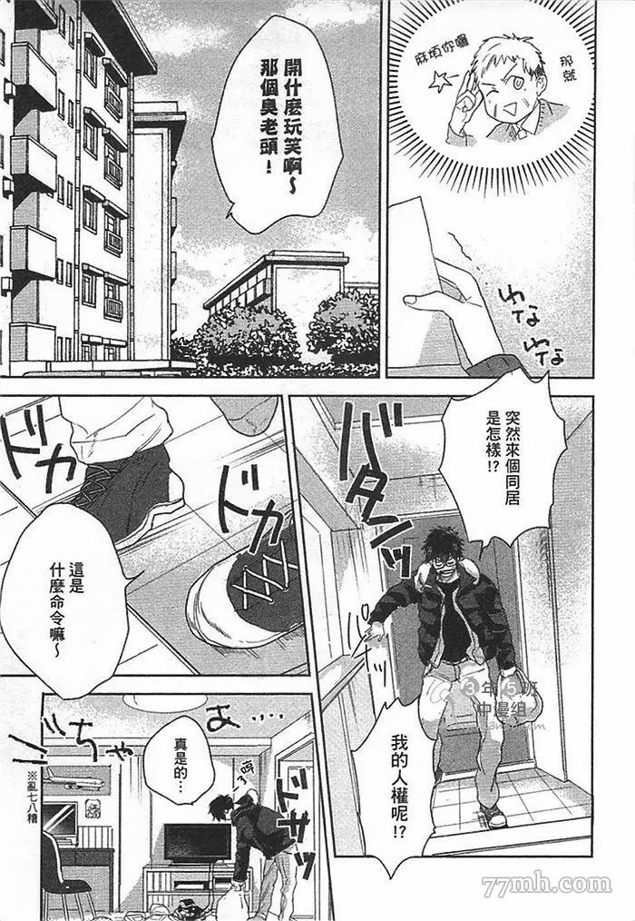 第37页
