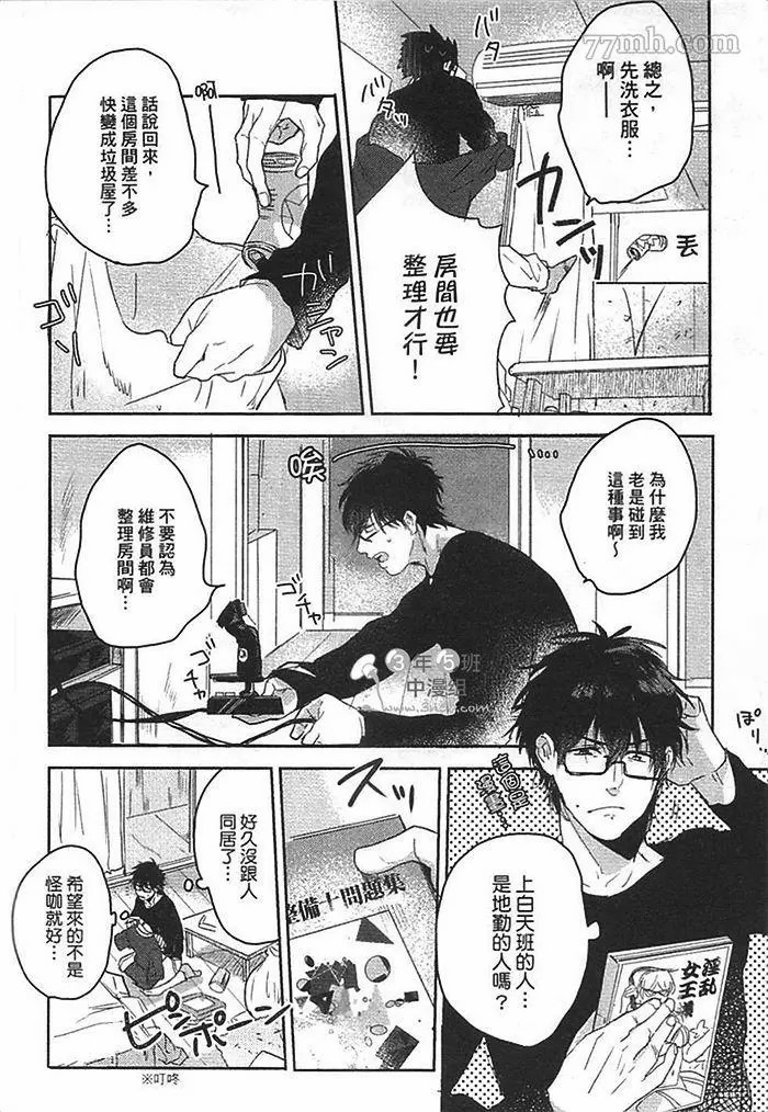 第38页