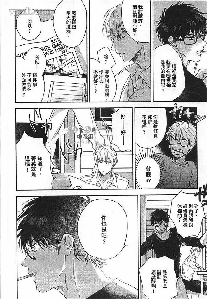 第48页