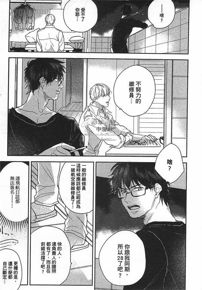 第49页