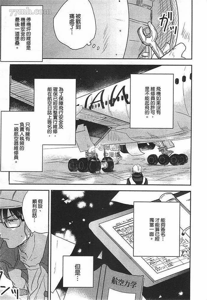 第51页