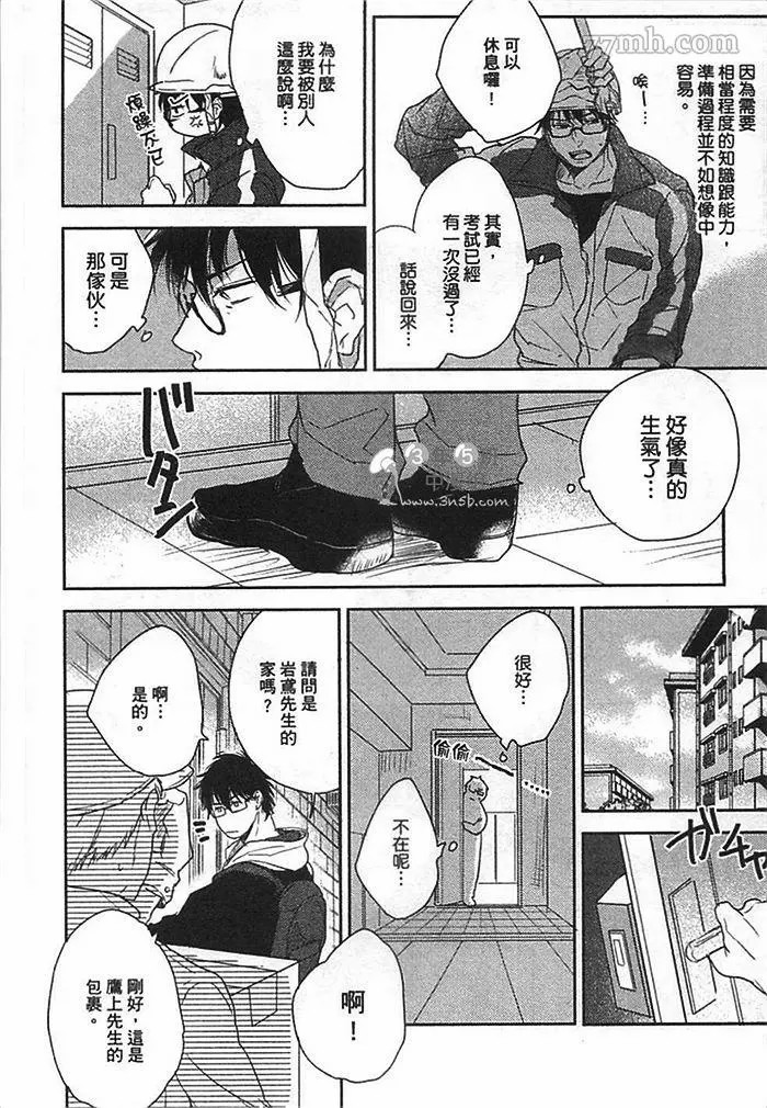第52页