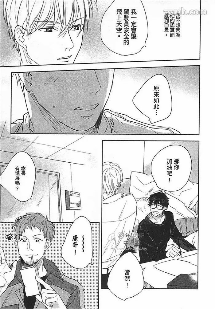 第65页