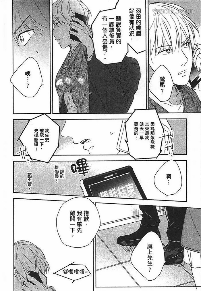 第70页