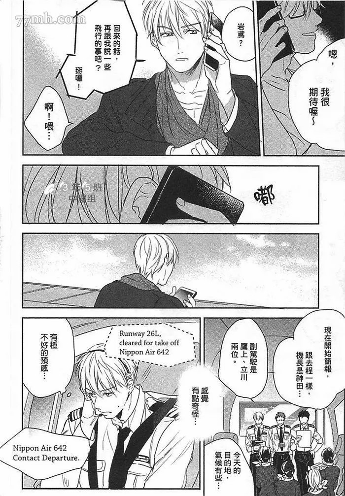 第72页
