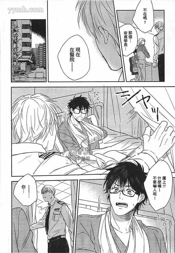 第74页