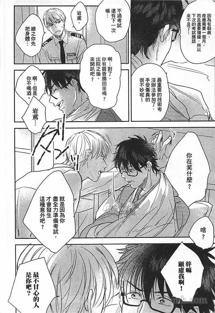 第76页
