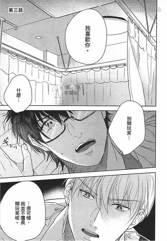第79页