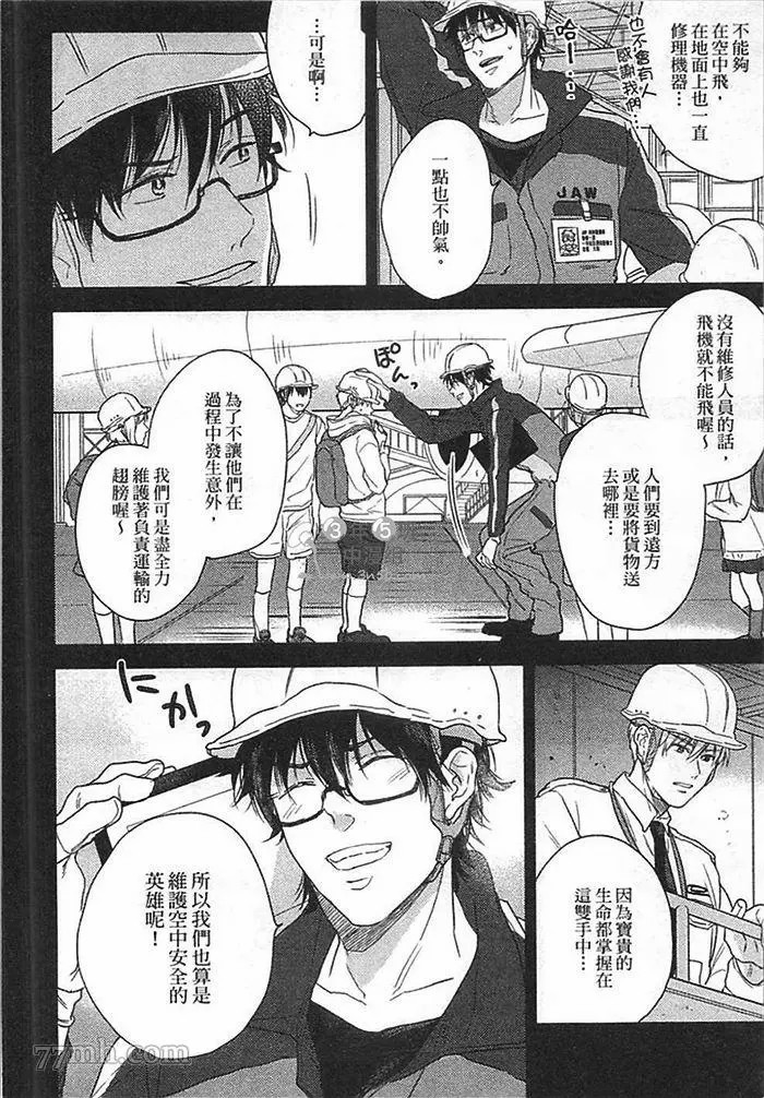 第84页