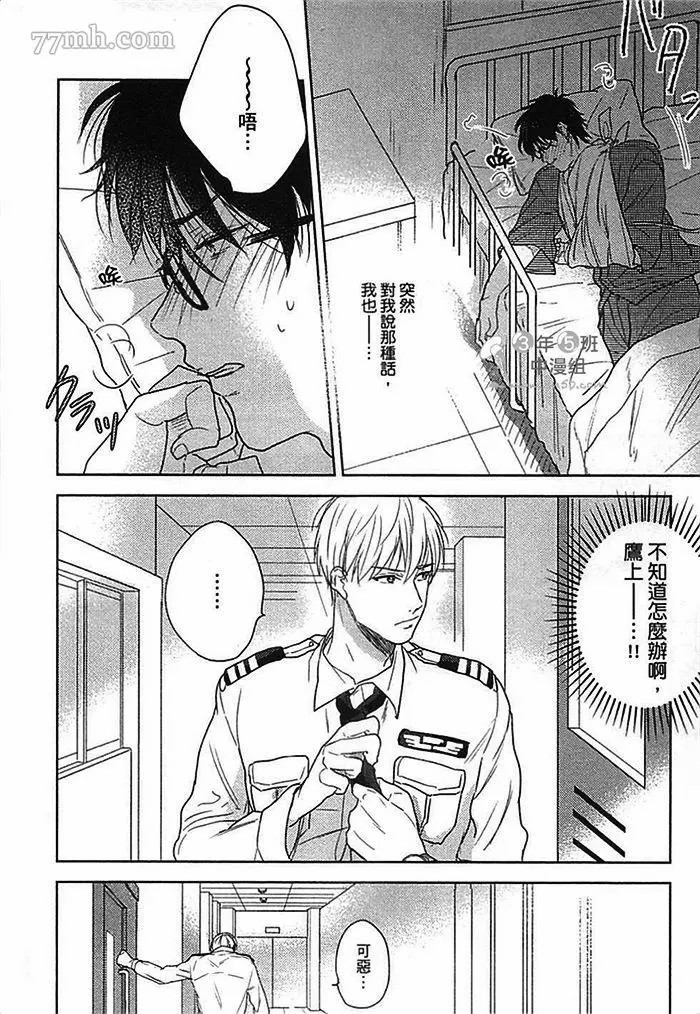 第90页