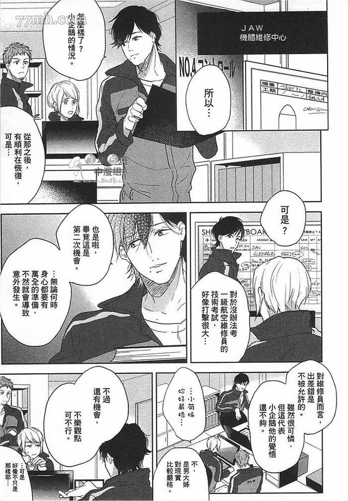 第91页