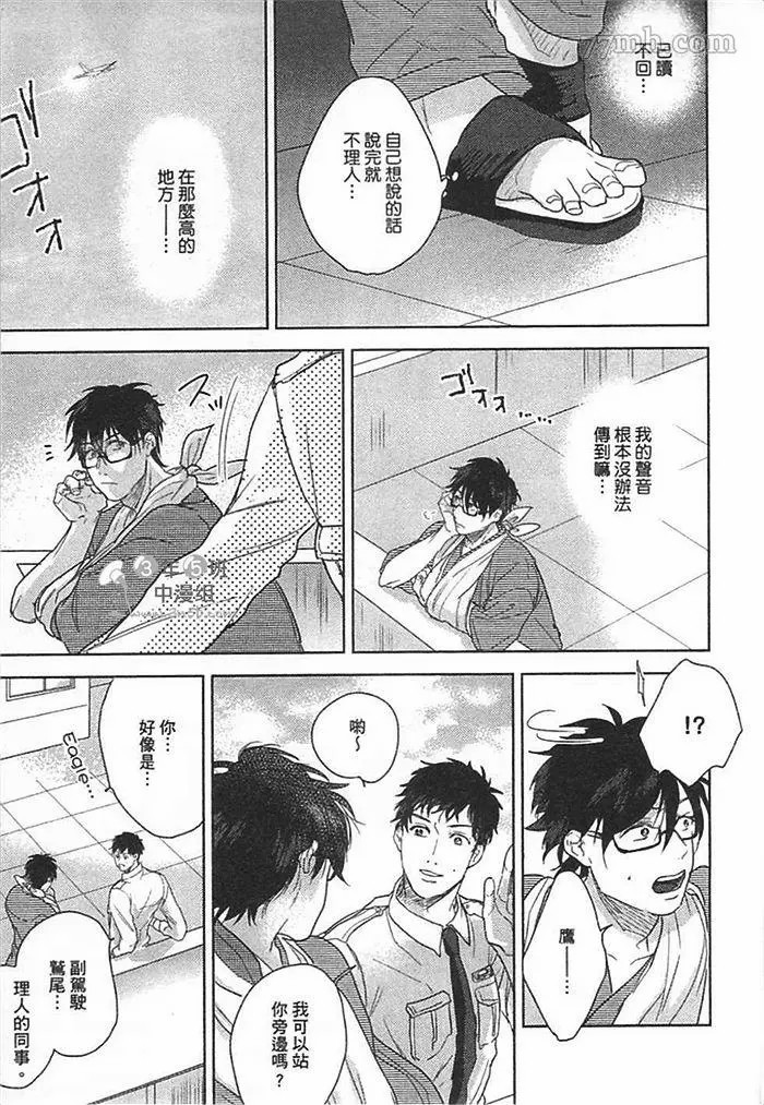 第93页