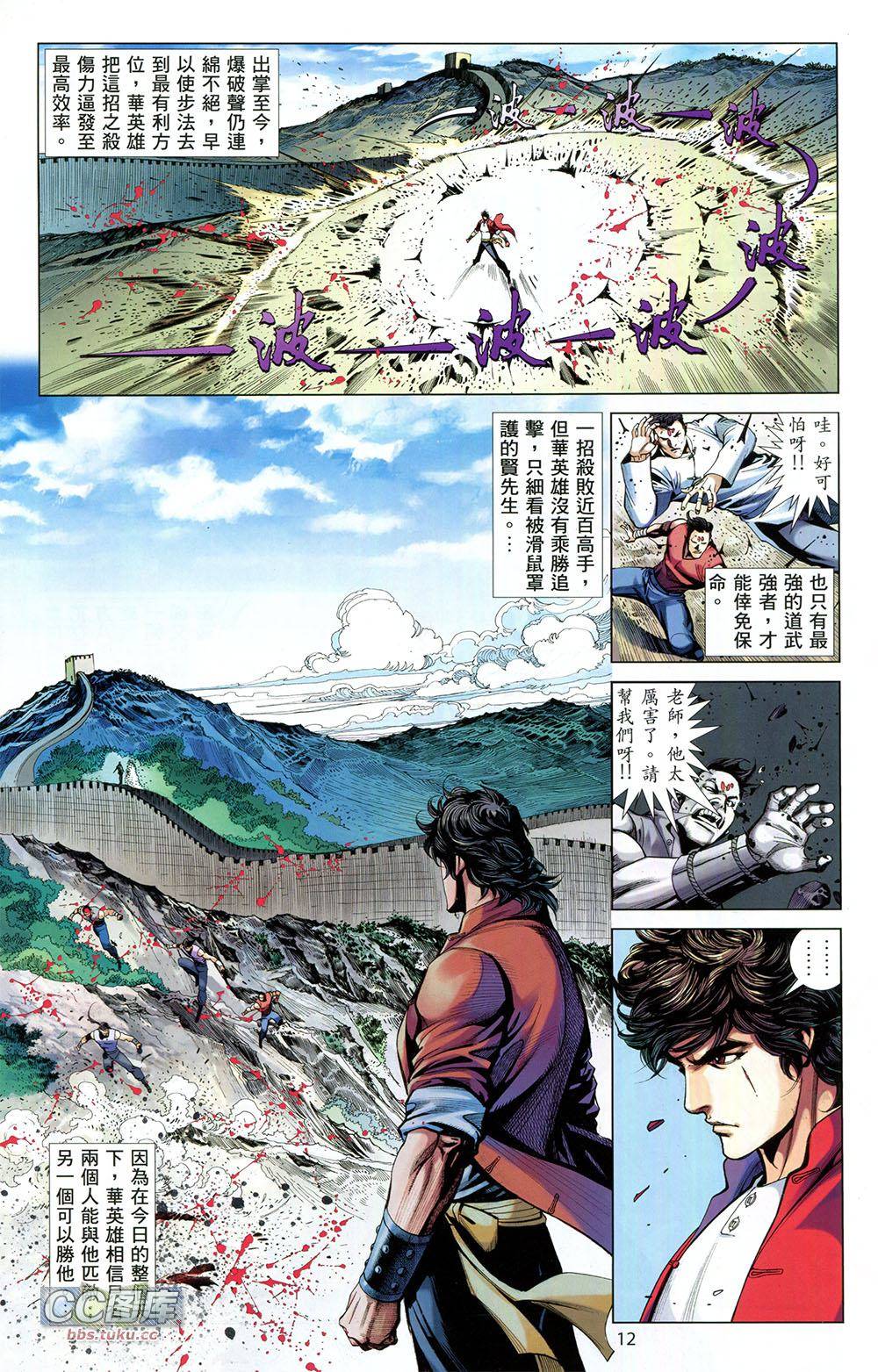 第12页