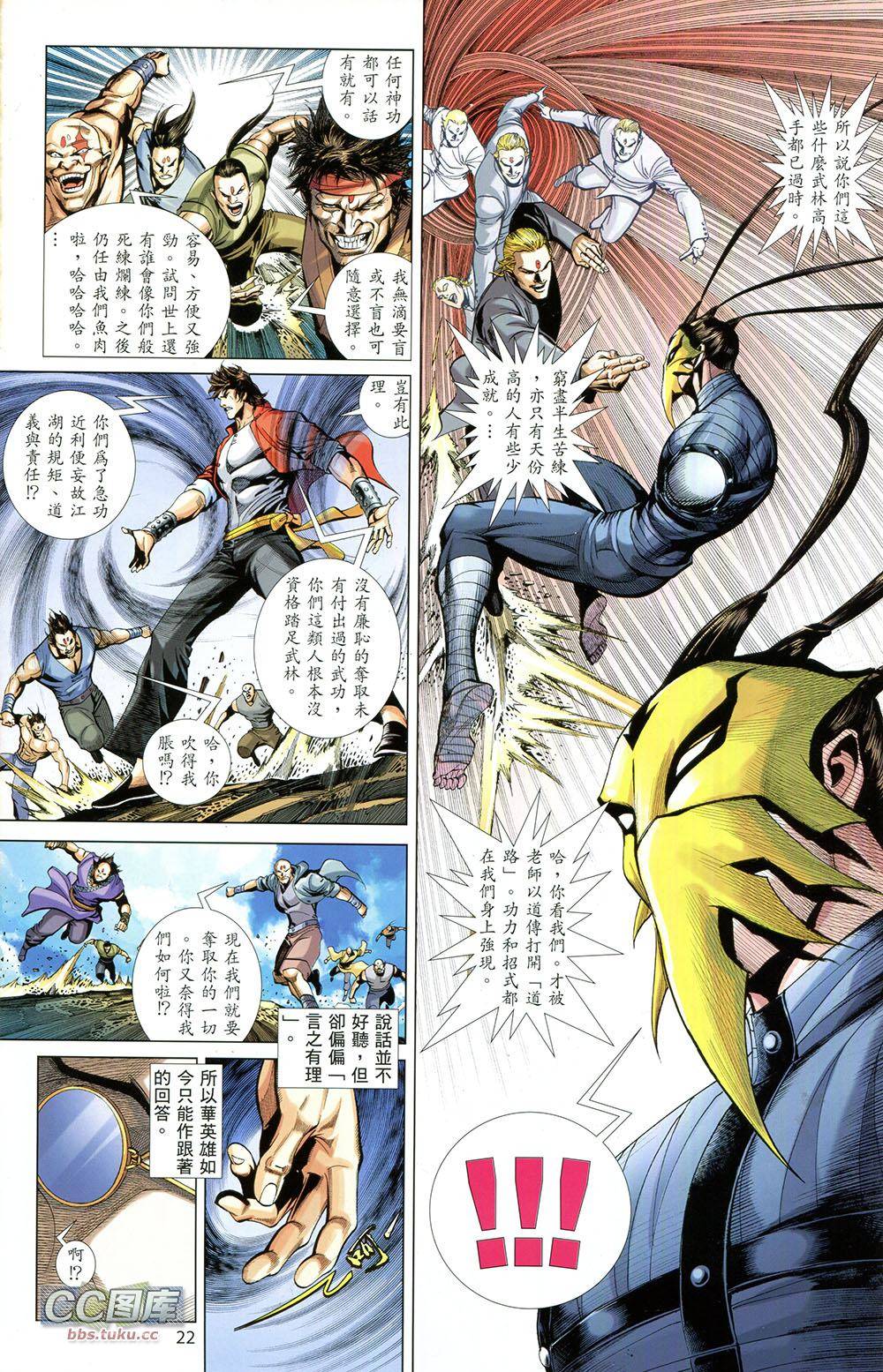 第22页