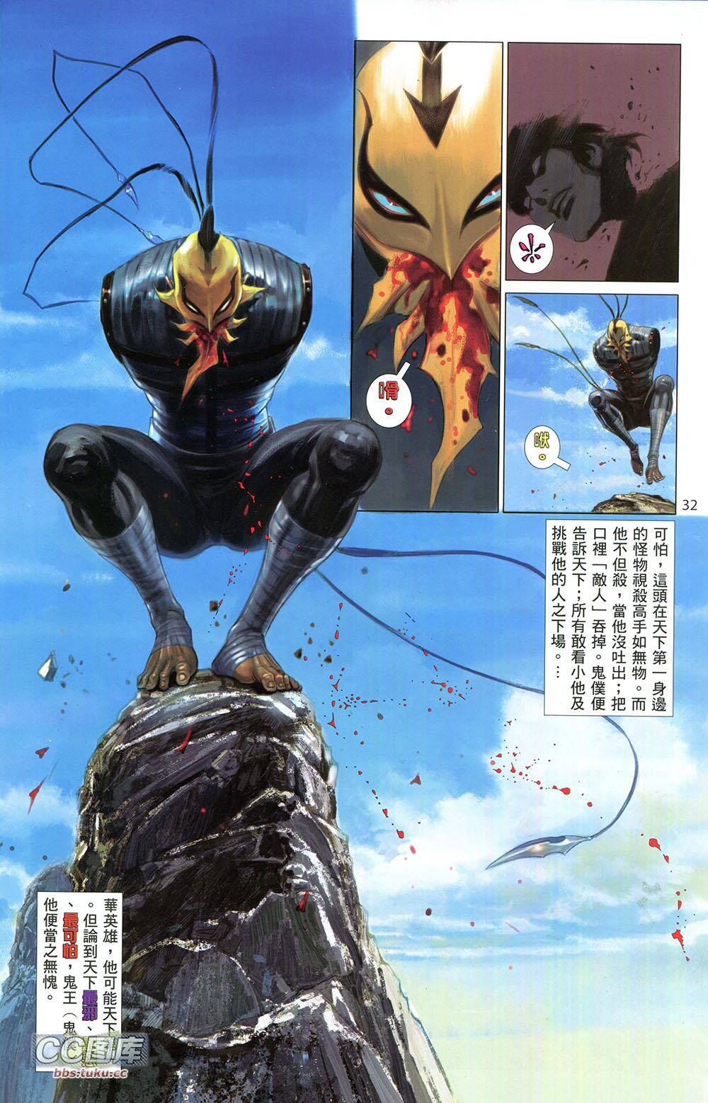 第31页