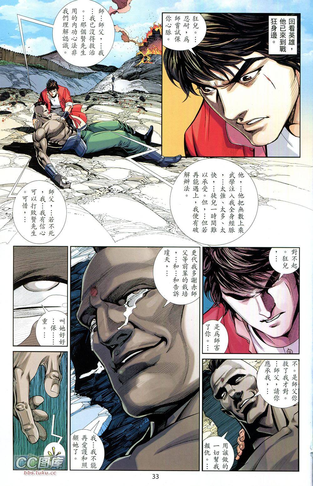 第32页