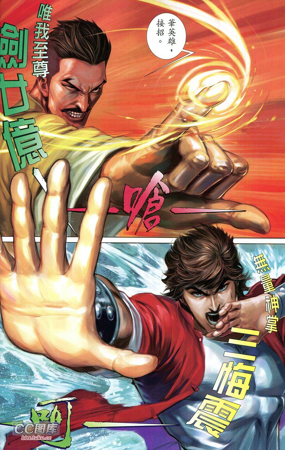 第53页