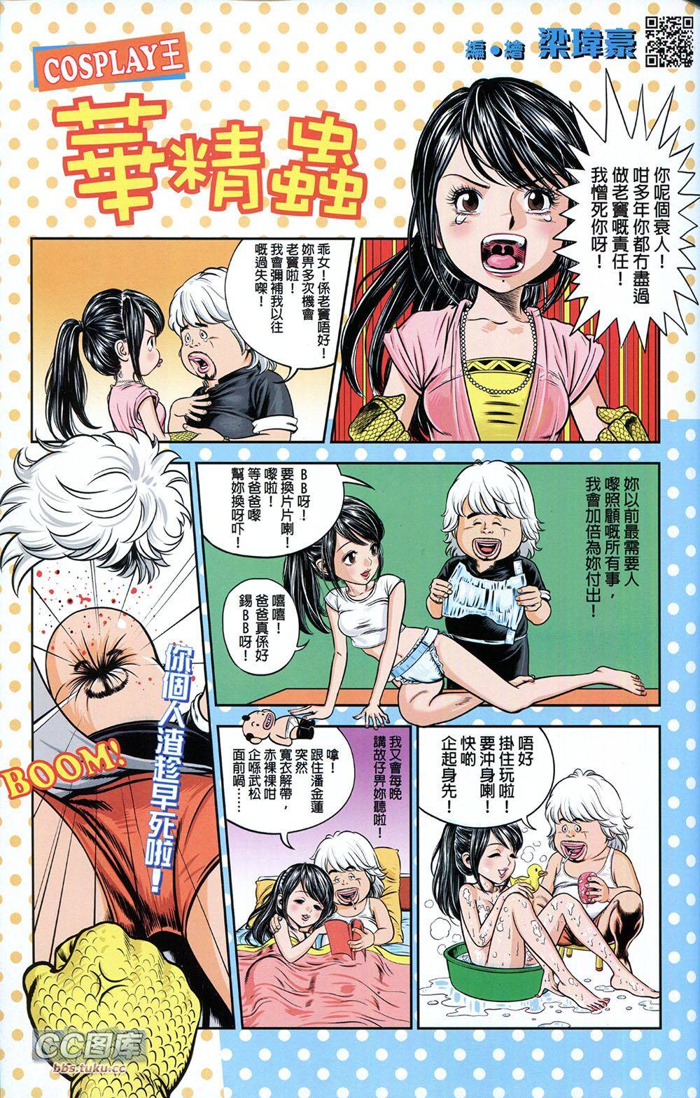 第62页