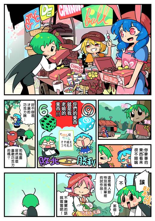 第22页