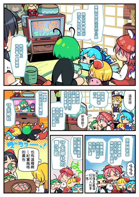 第29页