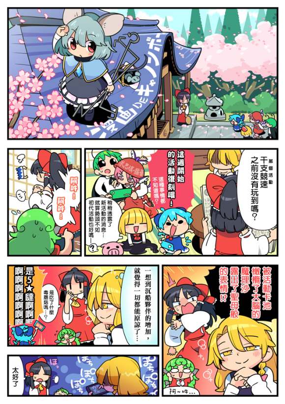 第30页