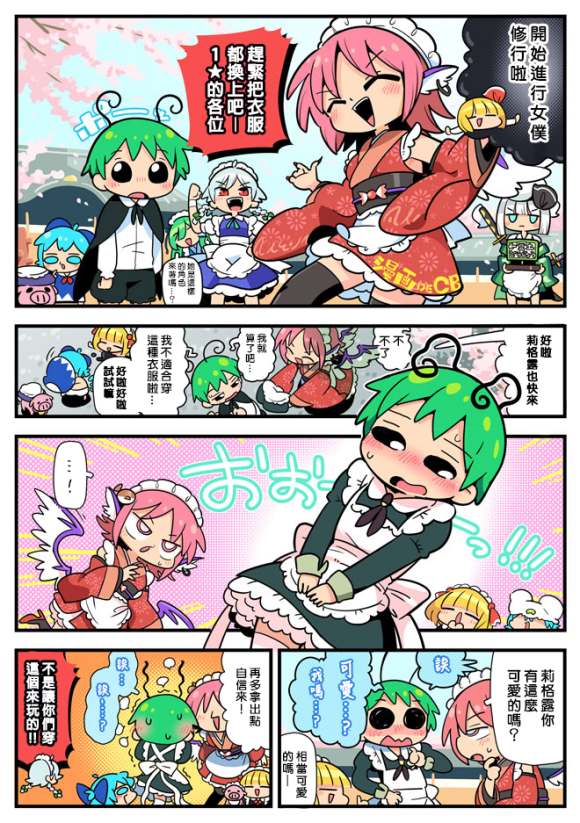 第31页