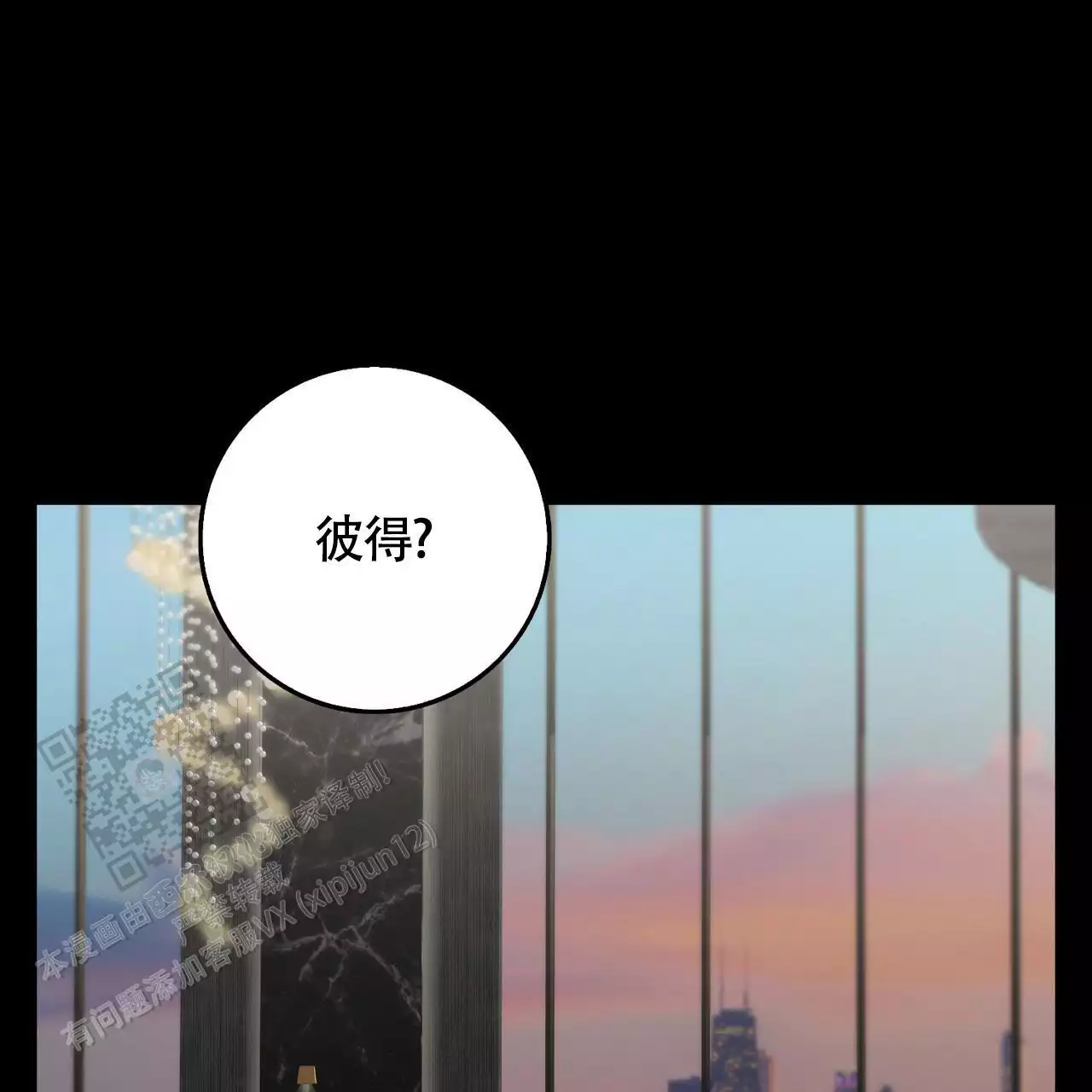 第75页