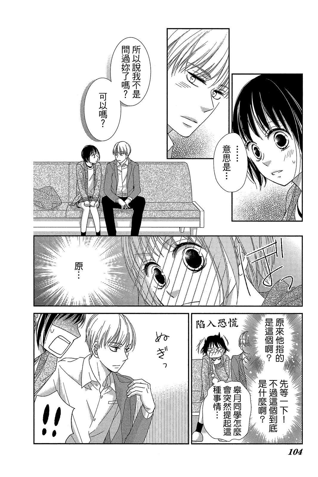 第105页