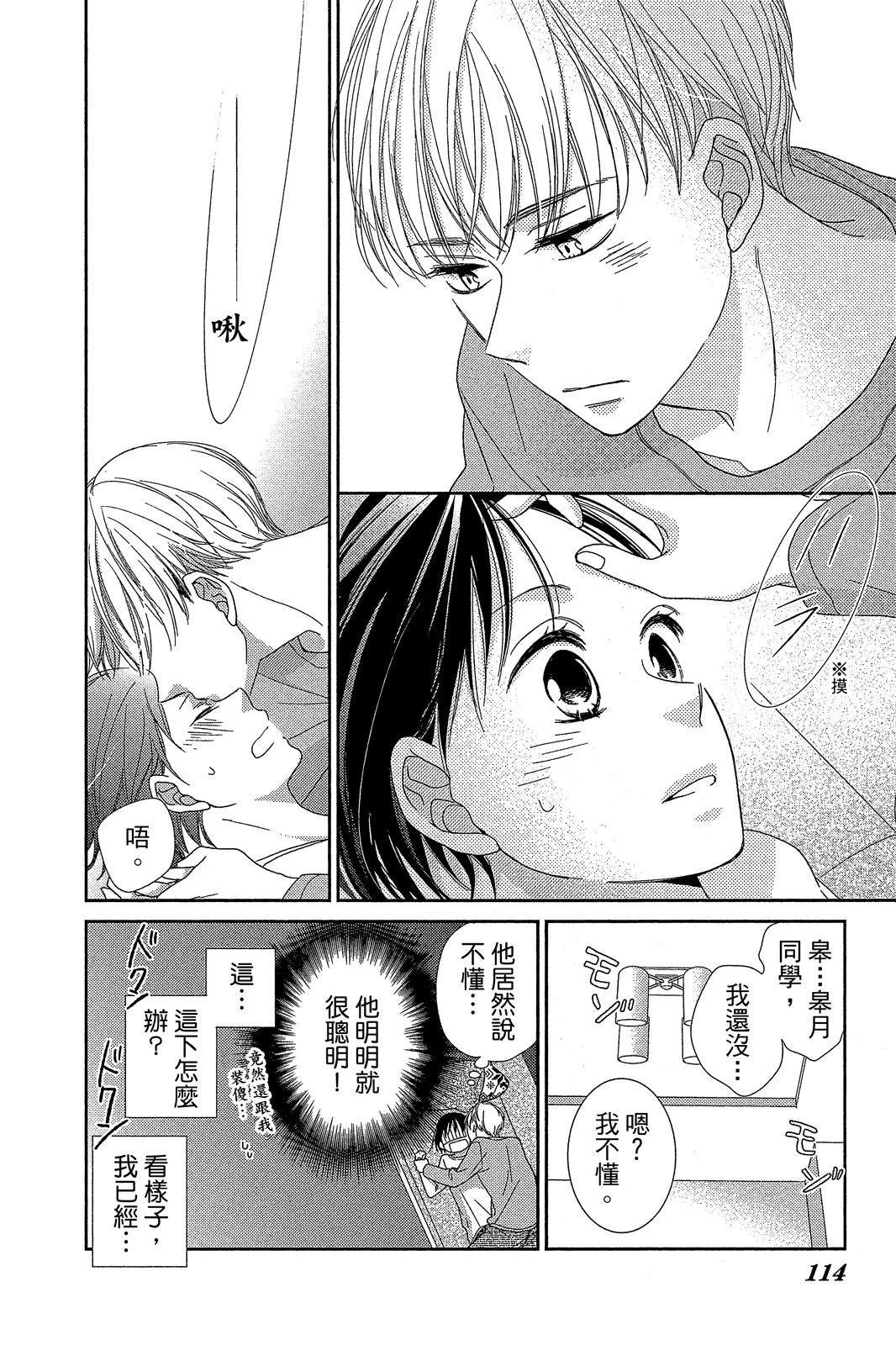 第115页