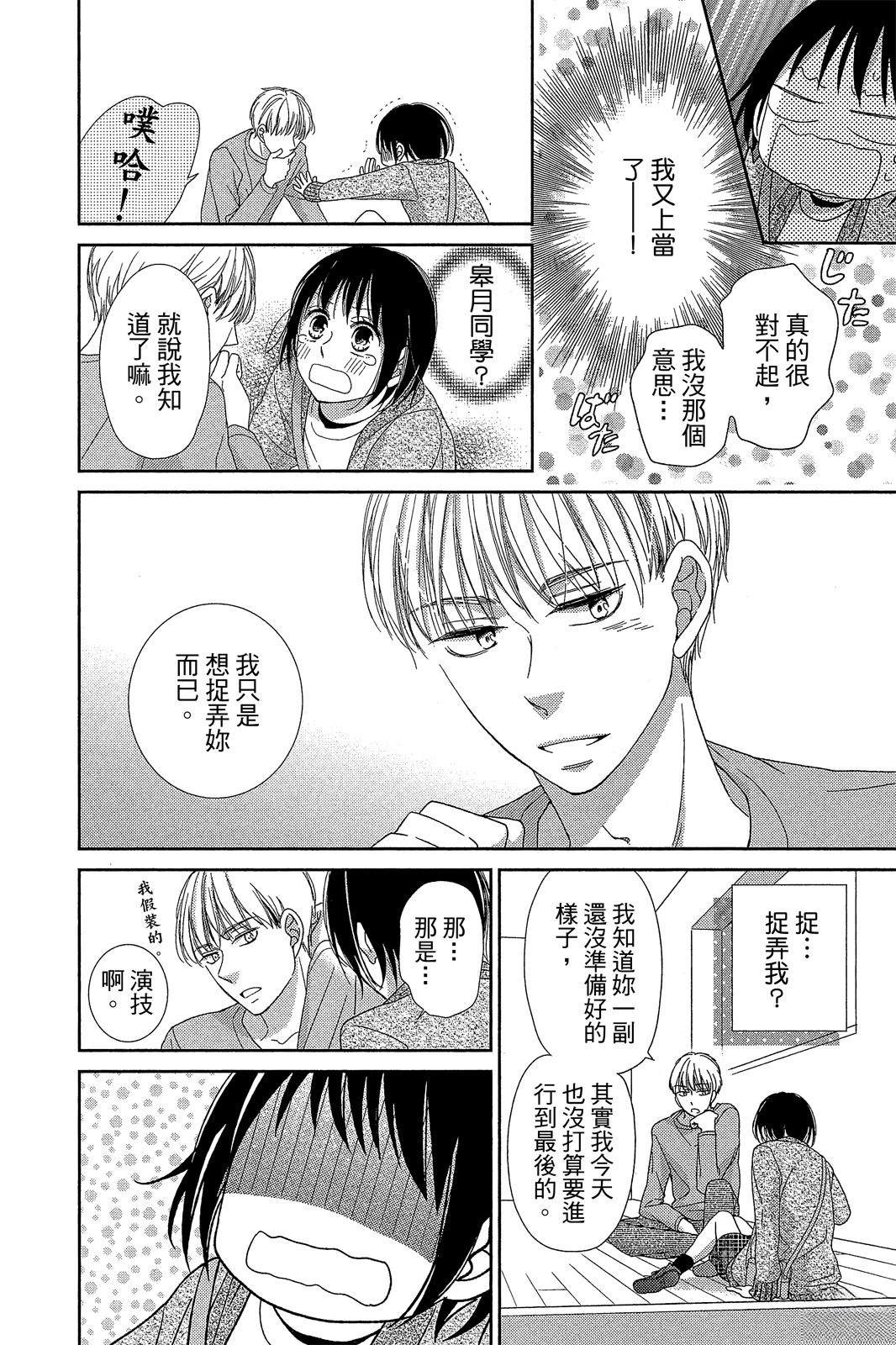 第127页