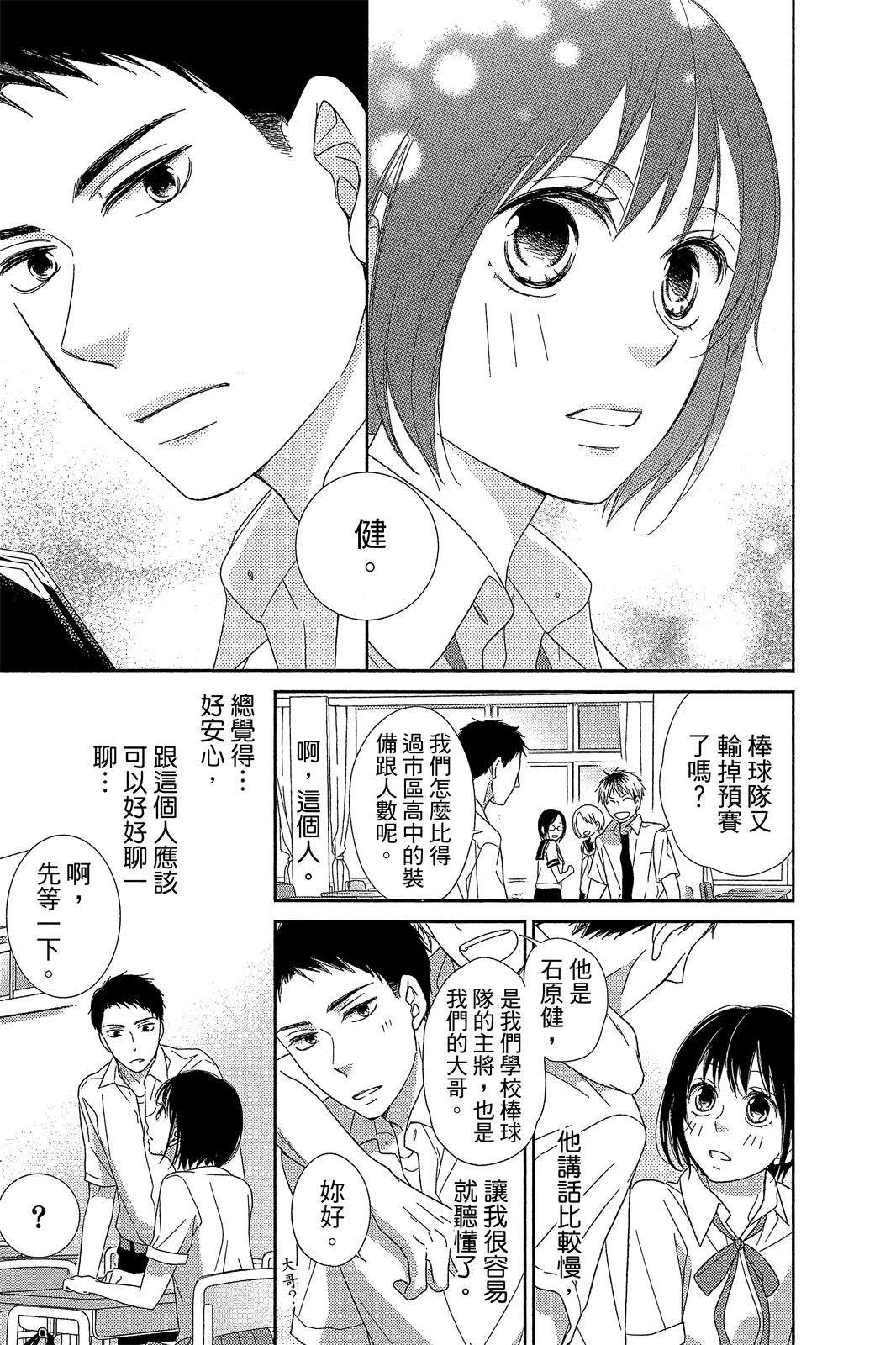 第136页