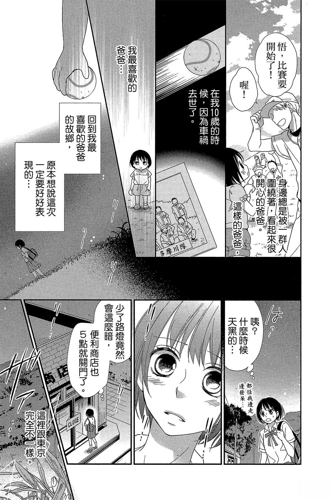 第140页